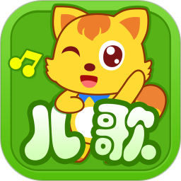 4399猫小帅儿歌手机版