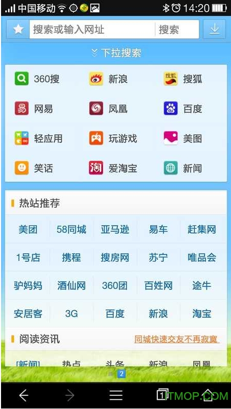 华为手机浏览器提取版