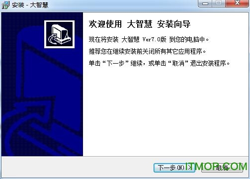 大智慧分析家