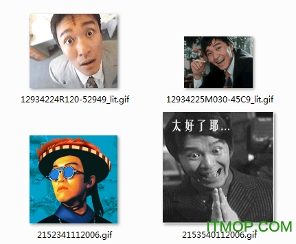 周星驰gif表情包动态图片