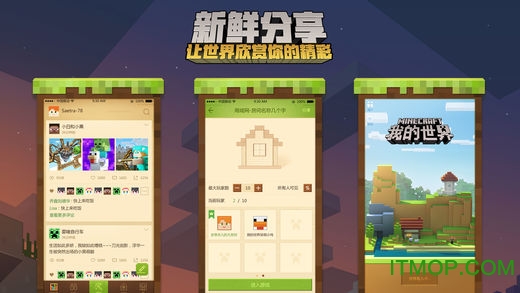 我的世界1.7.10中文版