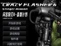 闪客快打6:毒刺行动