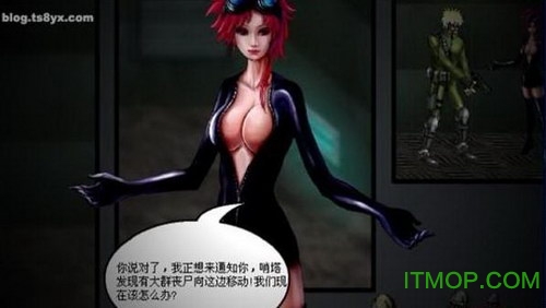 闪客快打6:毒刺行动