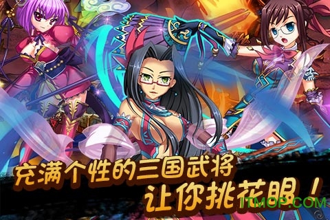 恋姬无双游戏手机版