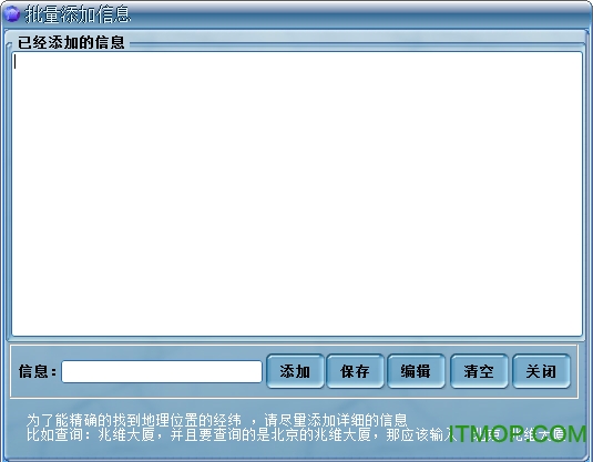Google地图经纬度批量查询