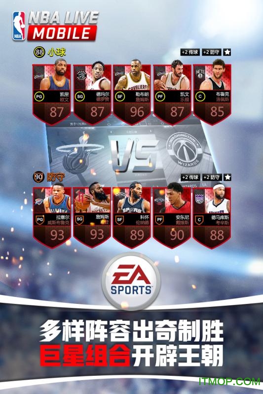 nbalive2008王朝模式修改器