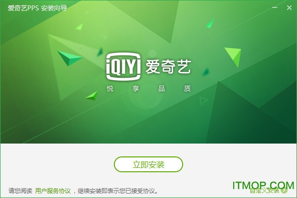 爱奇艺pps影音