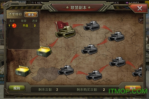 坦克大战online