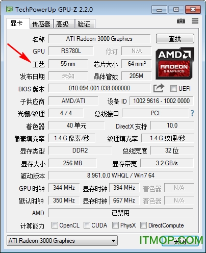 GPU-Z(显卡信息检测工具)