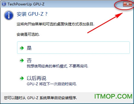 GPU-Z(显卡信息检测工具)