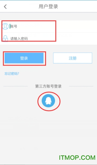 yundown手机破解版