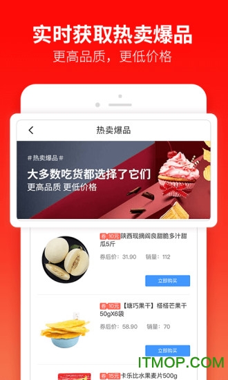 每日一淘官方正版