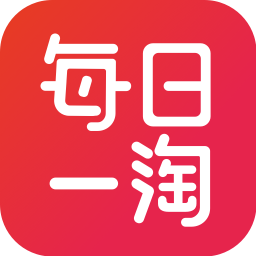 每日一淘官方正版