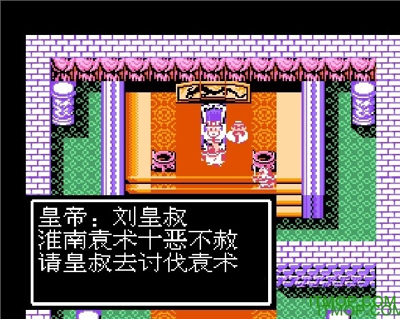 吞食天地3中文版手机版