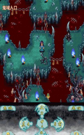 七界传说3魔乱天下游戏apk