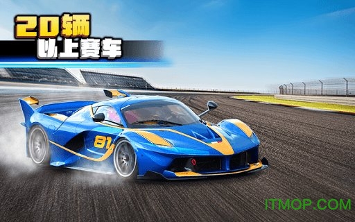 疯狂的赛车2破解版