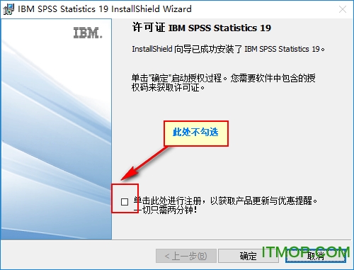 spss19.0中文版