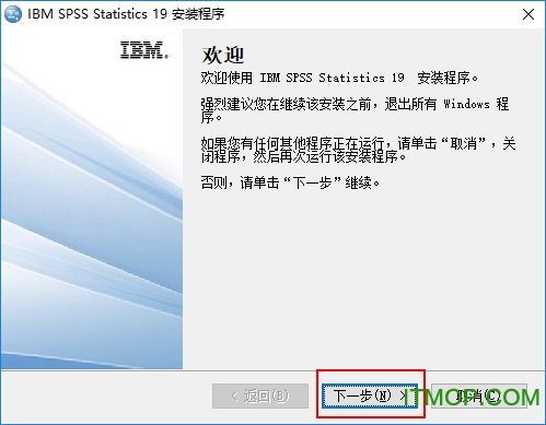 spss19.0中文版