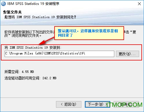 spss19.0中文版