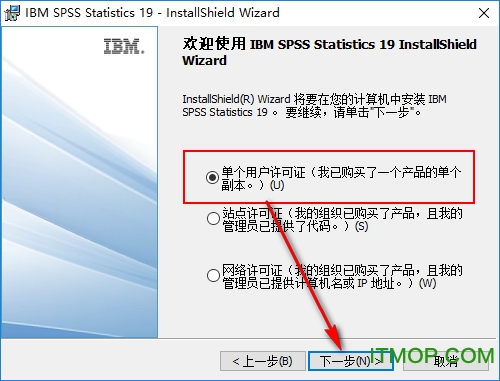 spss19.0中文版