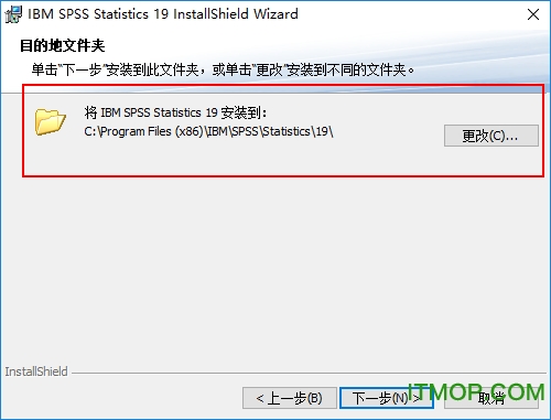 spss19.0中文版