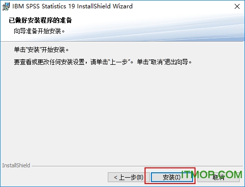 spss19.0中文版