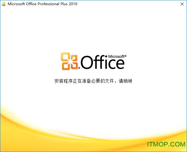 Office Professional Plus 2010 (x64)
