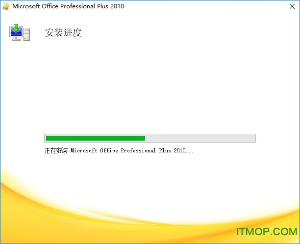 Office Professional Plus 2010 (x64)