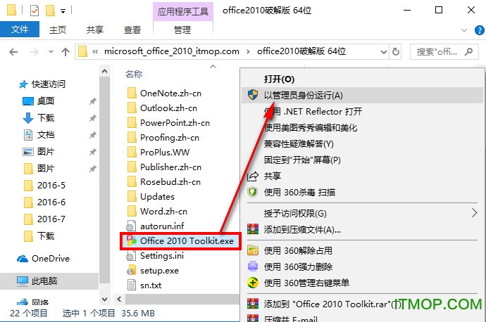 Office Professional Plus 2010 (x64)