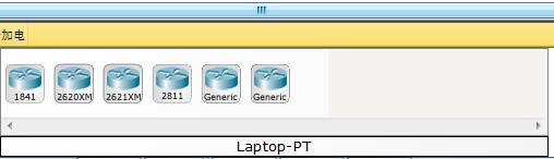 思科模拟器cisco packet tracer student