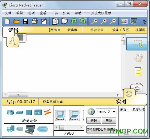思科模拟器cisco packet tracer student