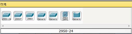 思科模拟器cisco packet tracer student