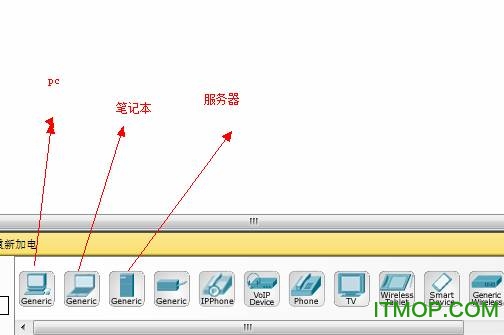 思科模拟器cisco packet tracer student