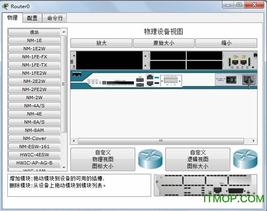 思科模拟器cisco packet tracer student
