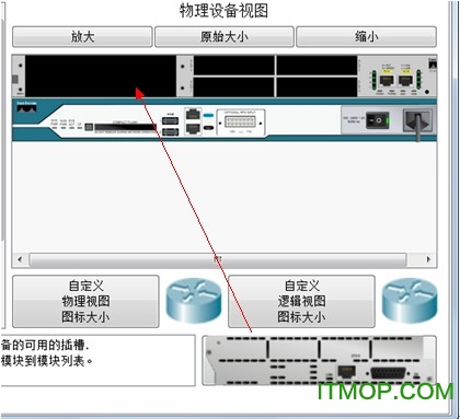 思科模拟器cisco packet tracer student