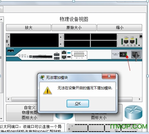 思科模拟器cisco packet tracer student