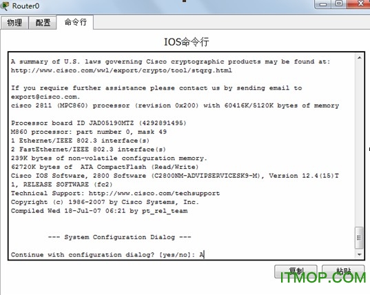 思科模拟器cisco packet tracer student