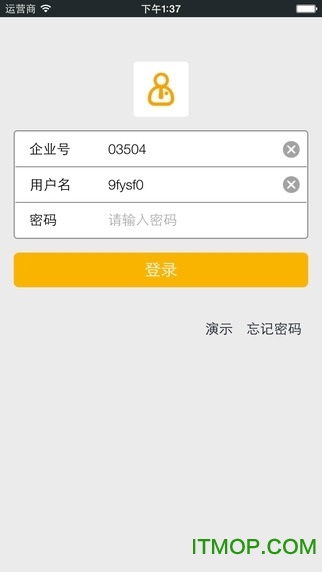 新中大软件i6p手机客户端