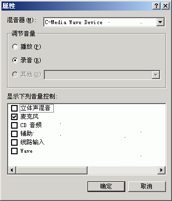 Cool Edit Pro音乐编辑器