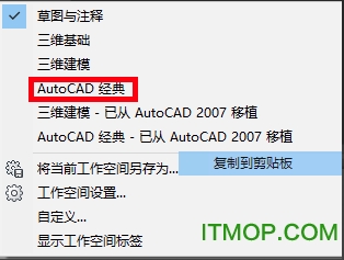 autocad2014