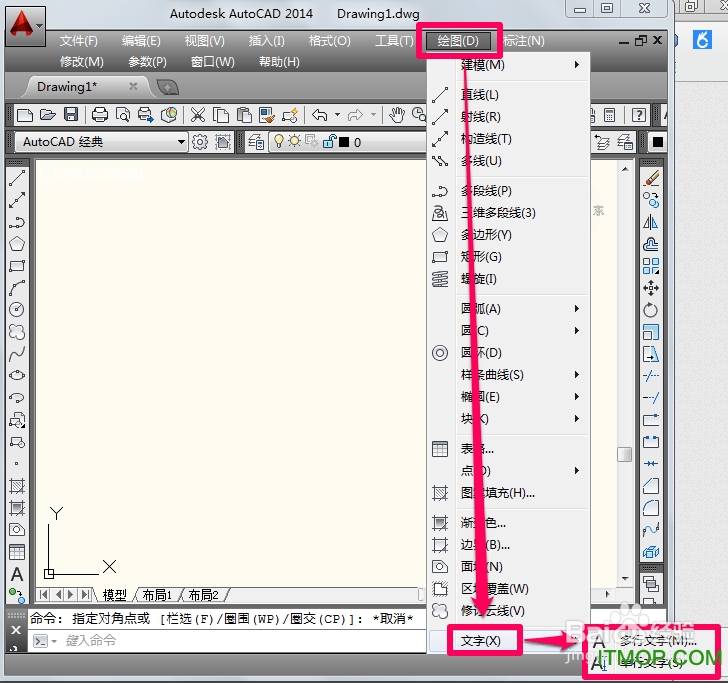 autocad2014