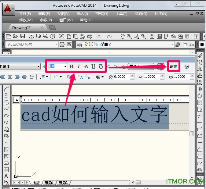autocad2014