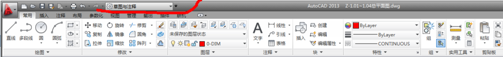 autocad2014