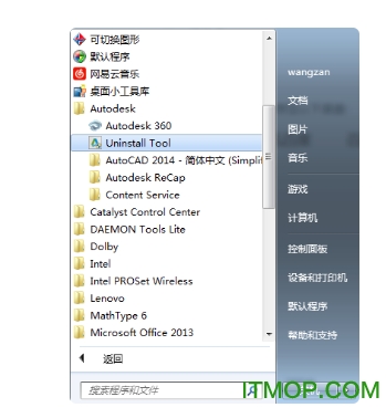 autocad2014