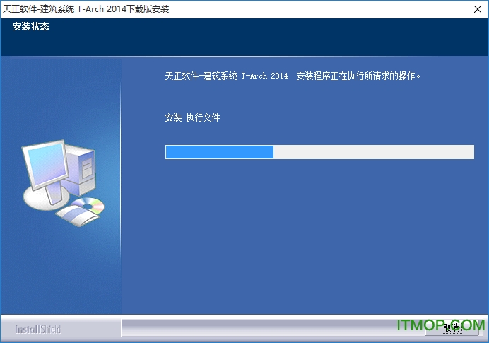 天正建筑2014破解版