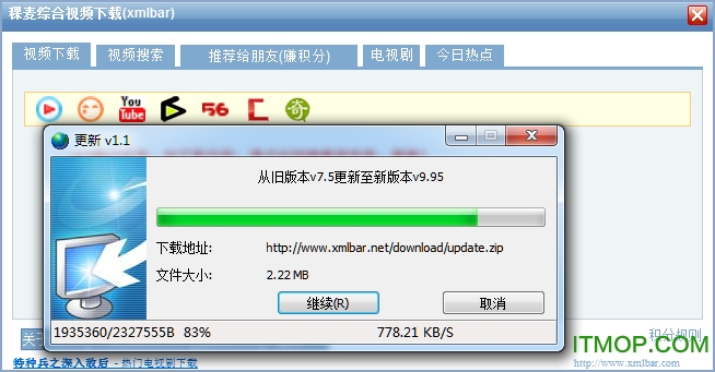 稞麦综合视频下载(xmlbar)