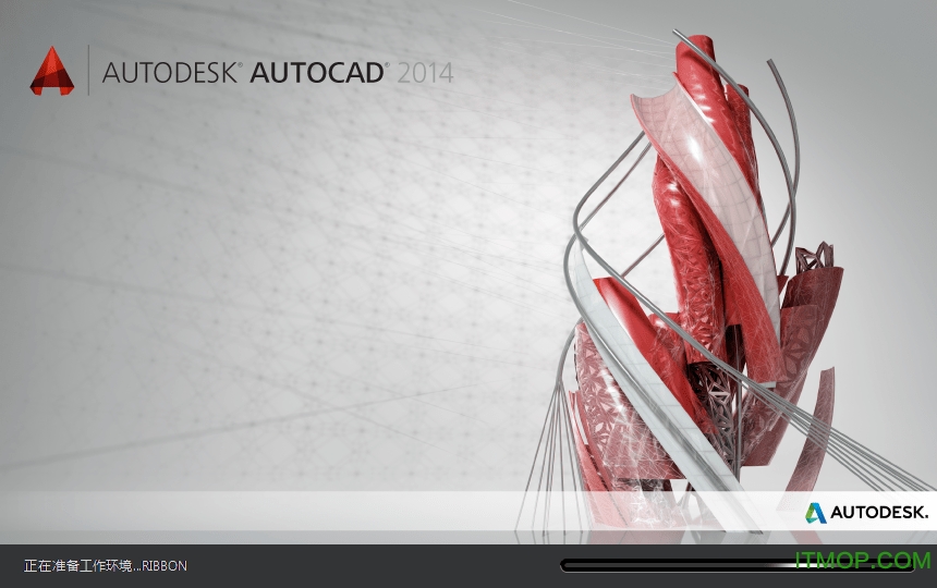 autocad2014