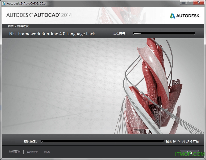 autocad2014