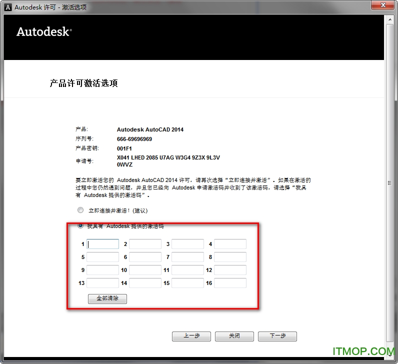 autocad2014