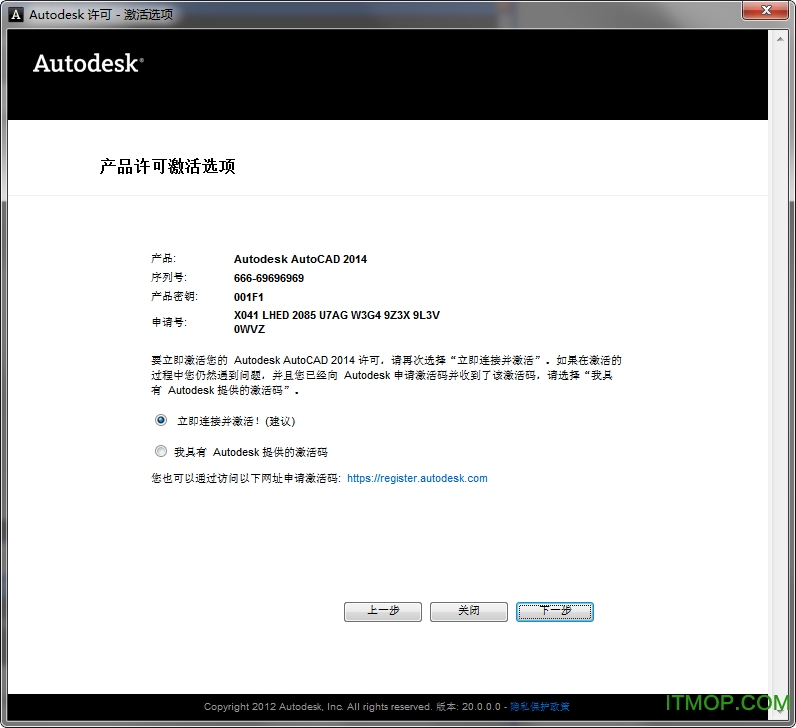autocad2014